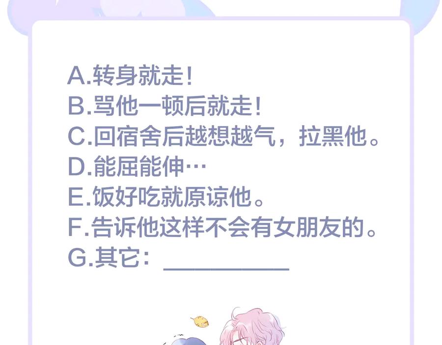 第203页