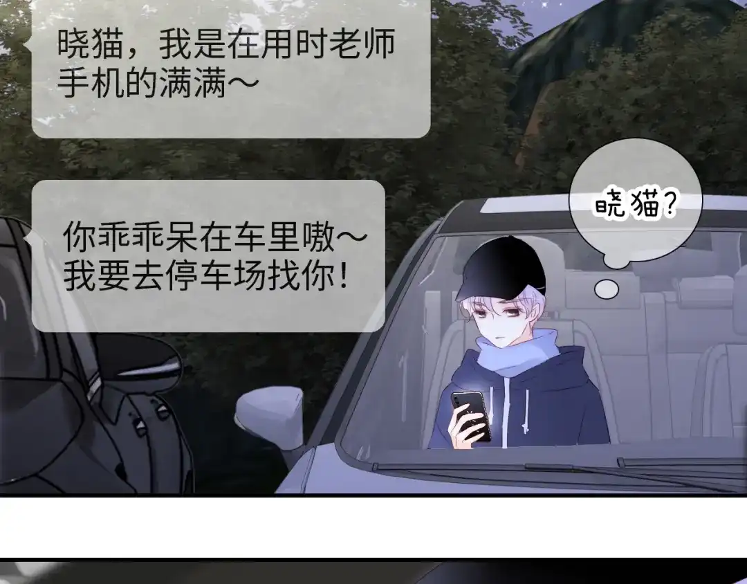 第80页