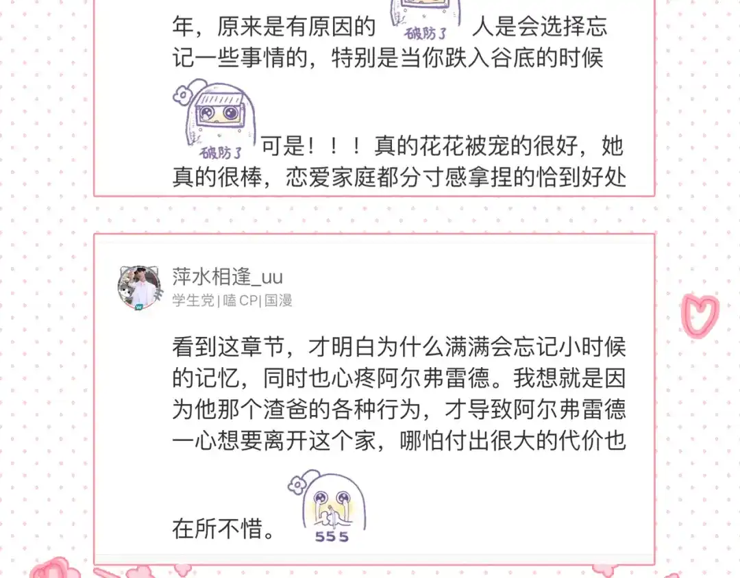 第140页