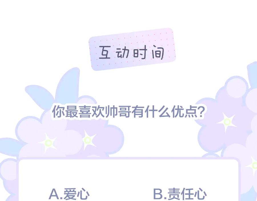 第261页