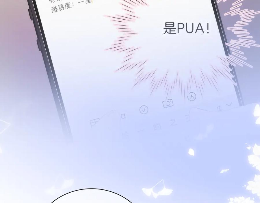 第213页