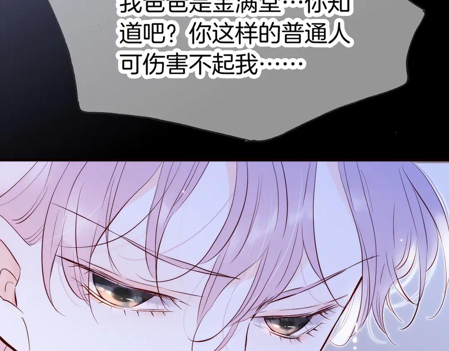 第203页