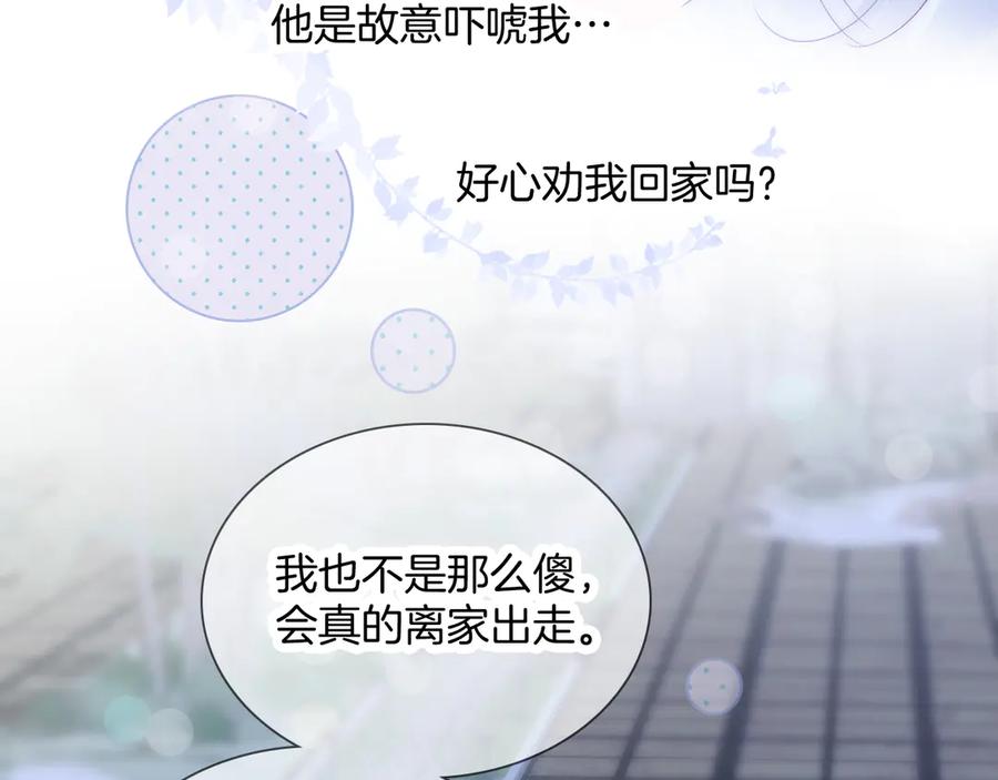 第251页