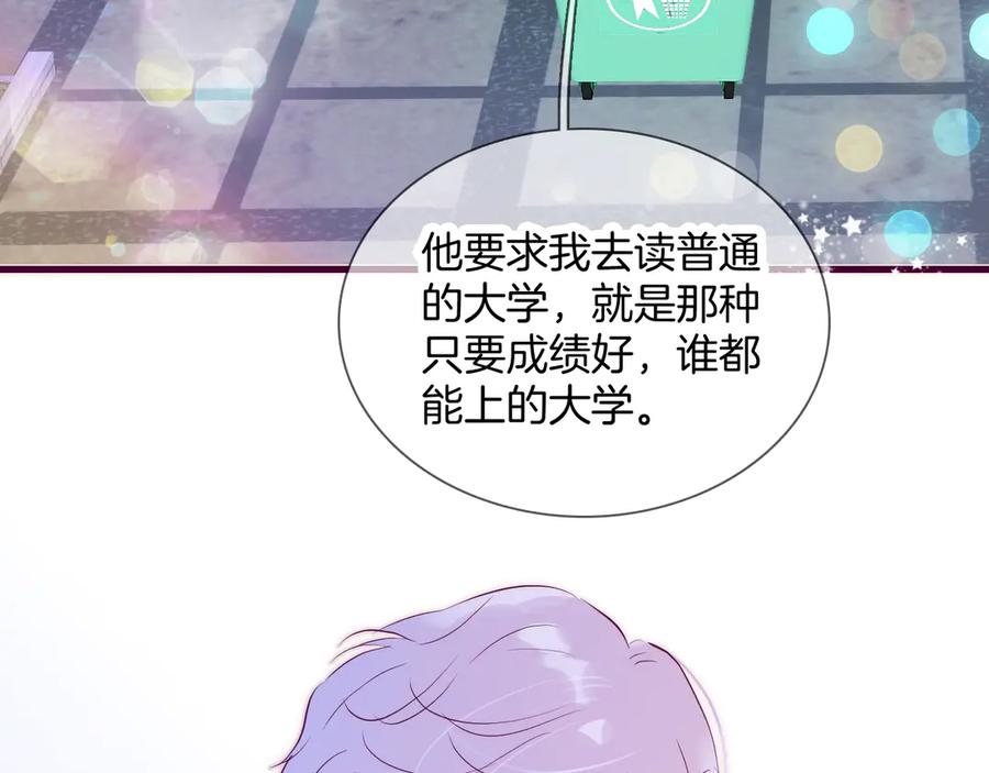 第255页