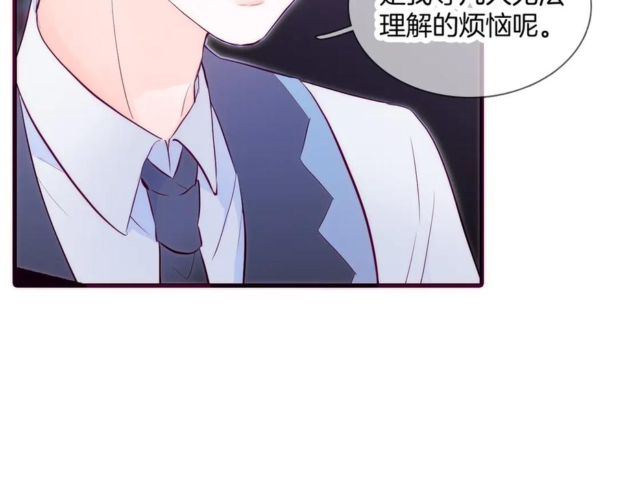 第267页