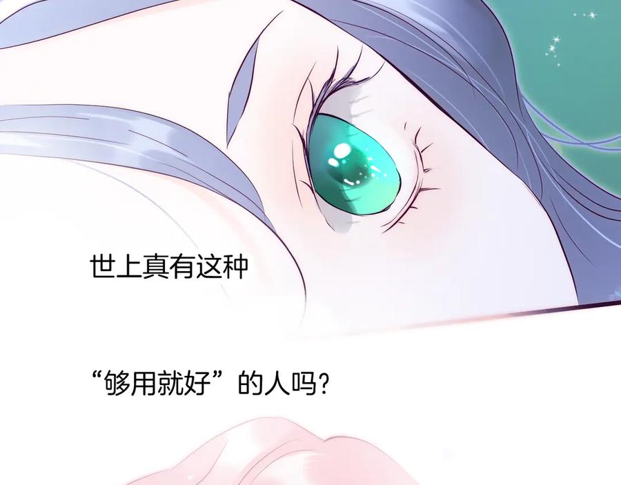 第285页