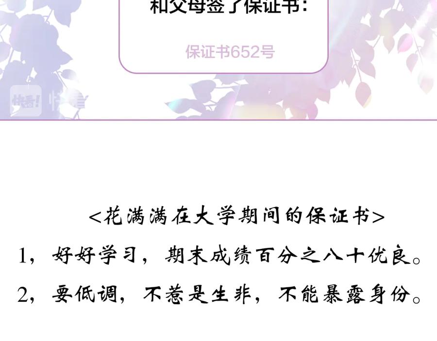第373页