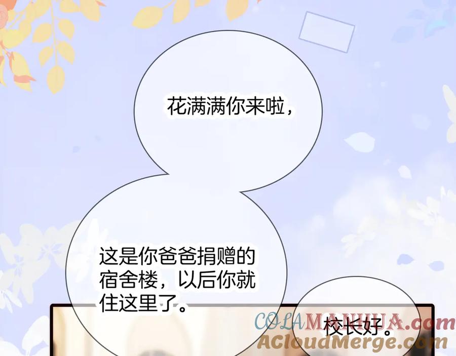 第385页