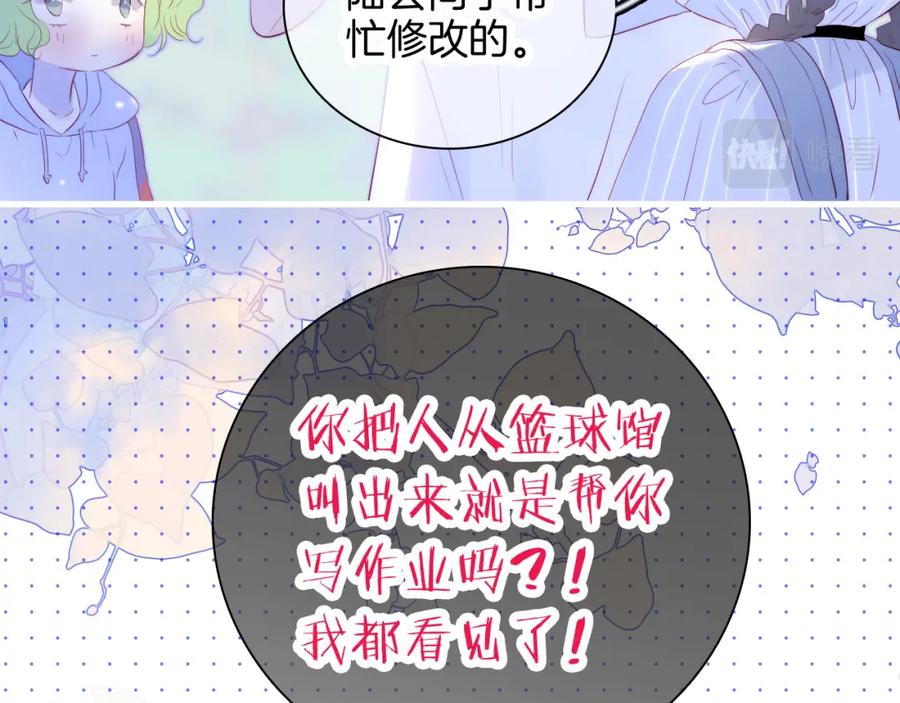 第83页