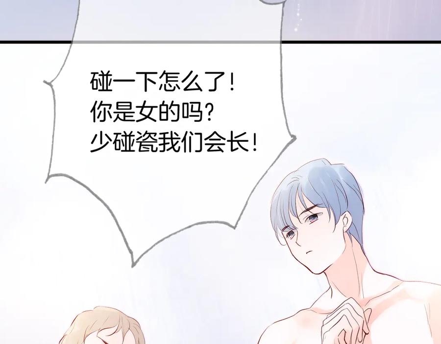 第283页