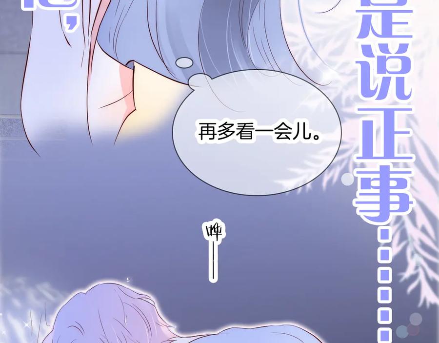第363页