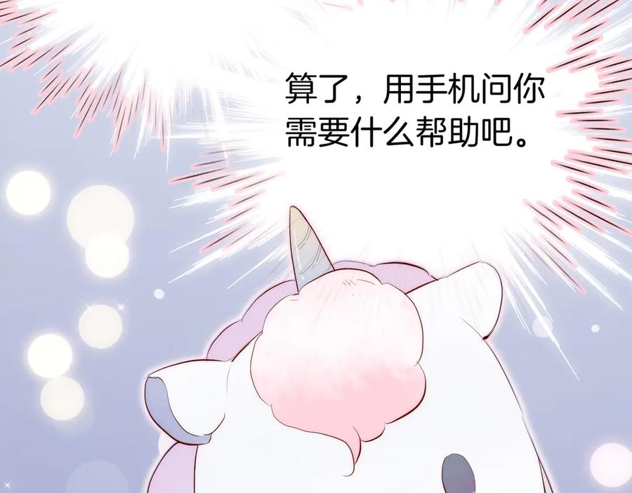 第255页