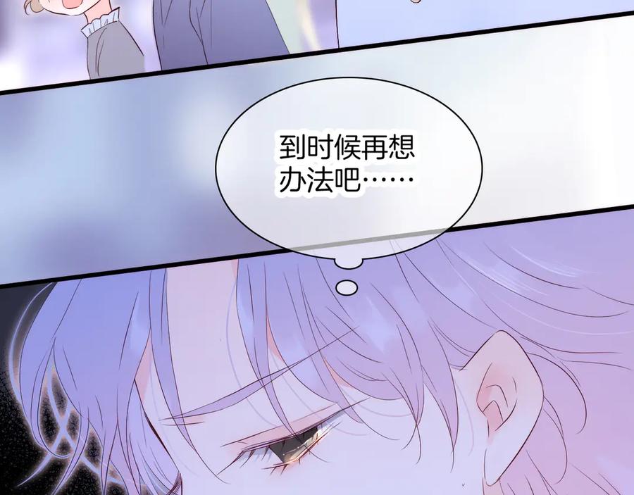 第203页