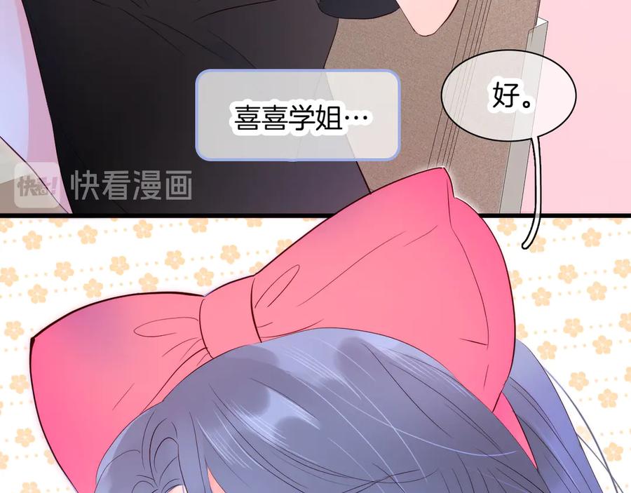 第237页