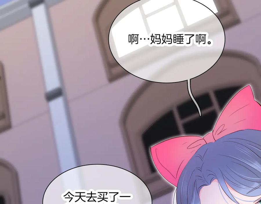 第253页