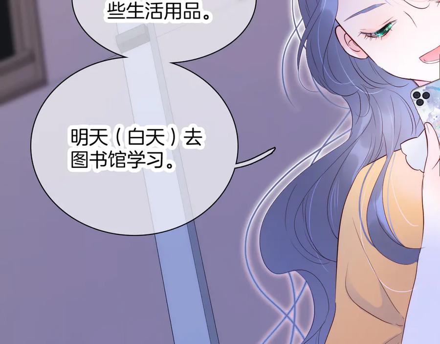 第255页