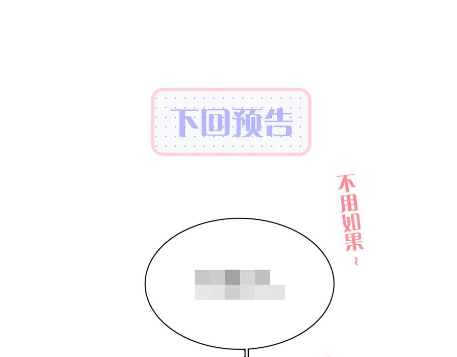第291页