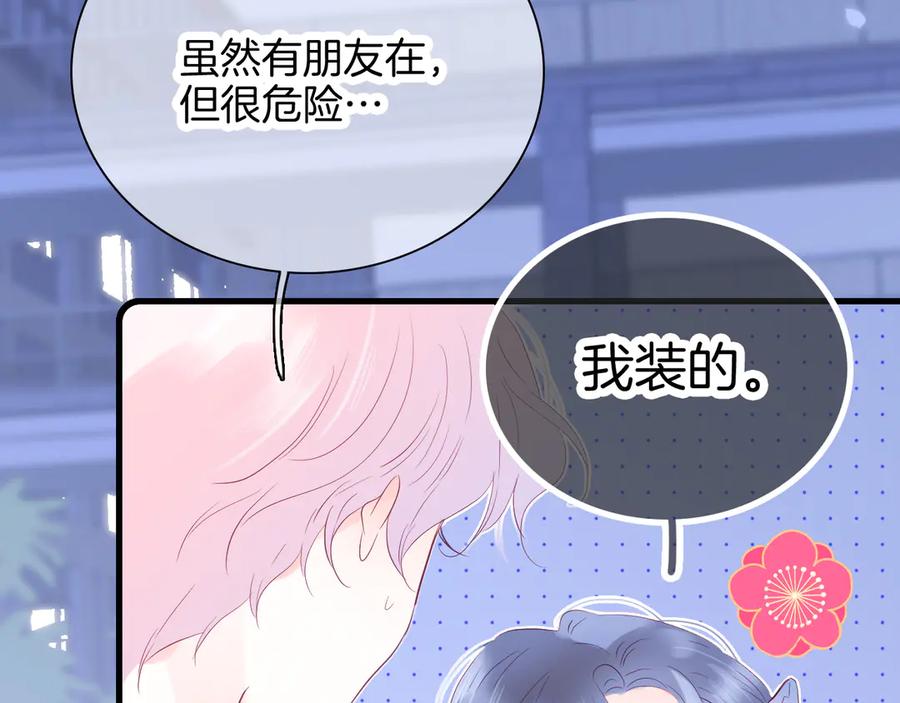 第197页