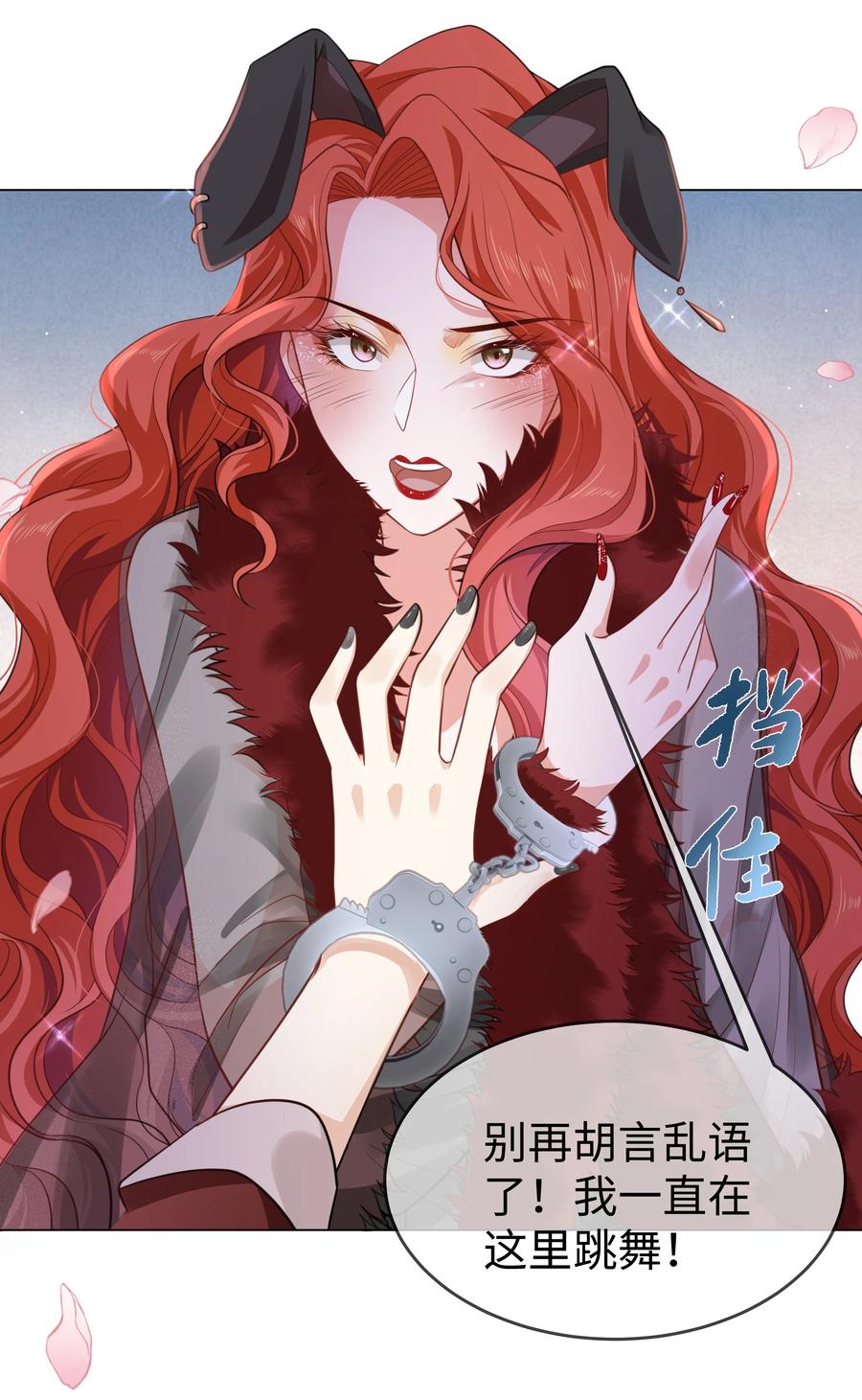 第57页