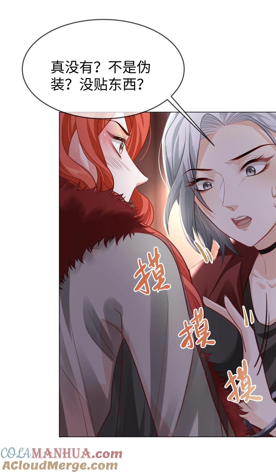 第58页