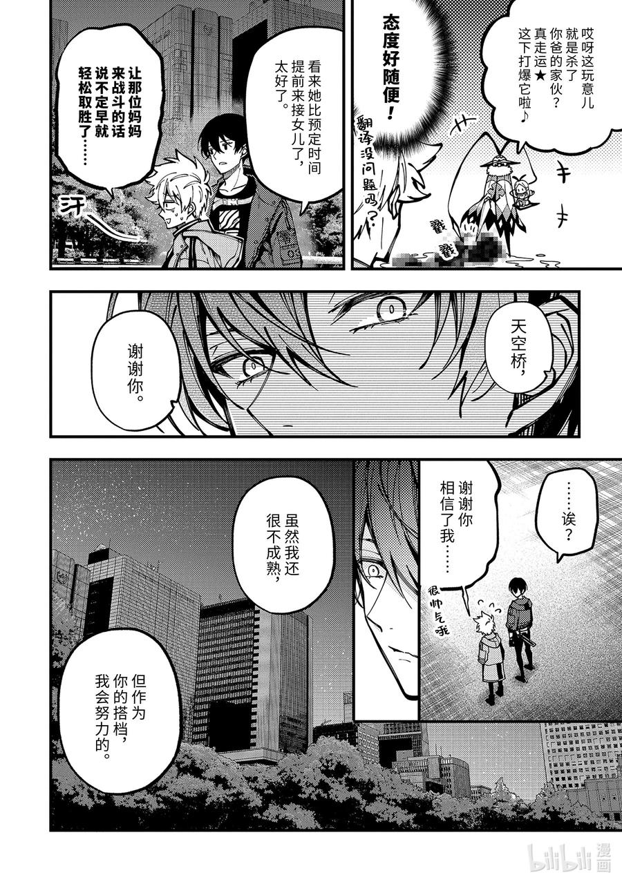 第42页