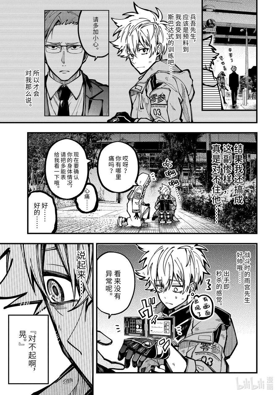 第28页
