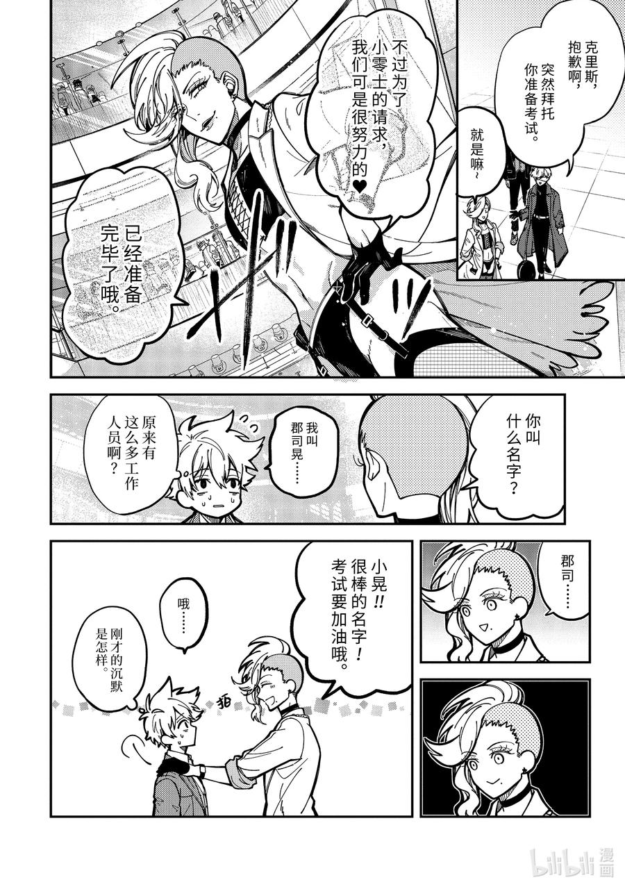 第44页