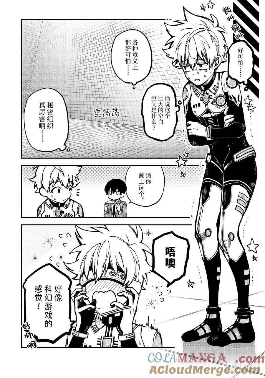 第46页