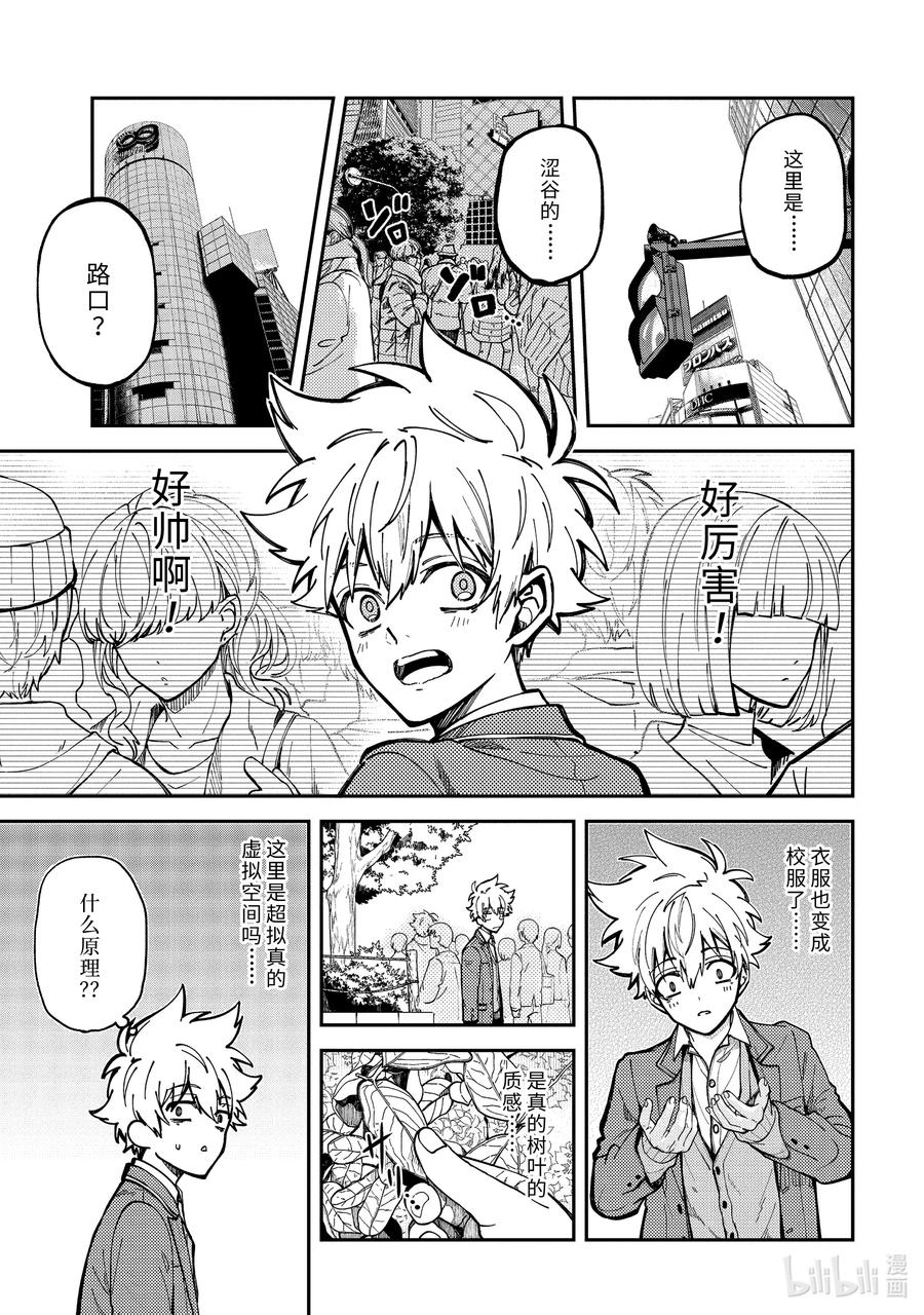 第53页