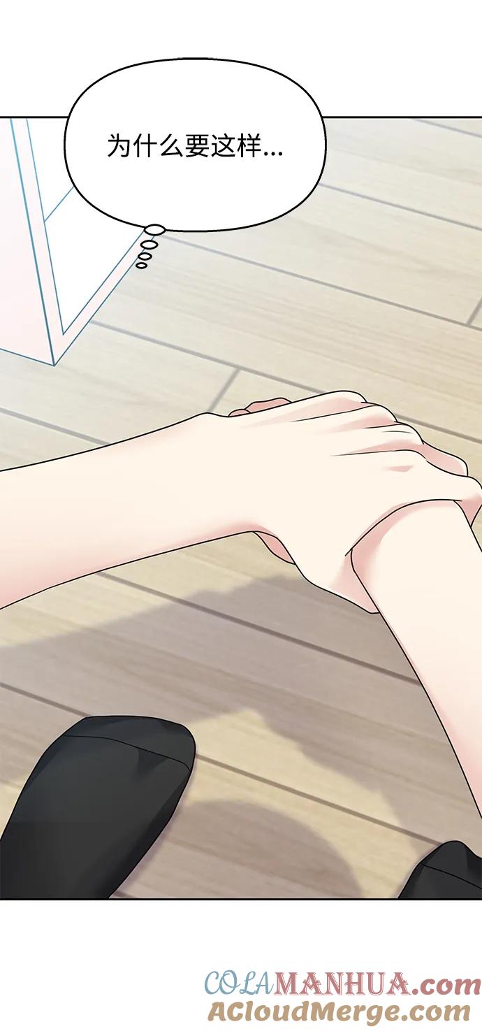 第265页