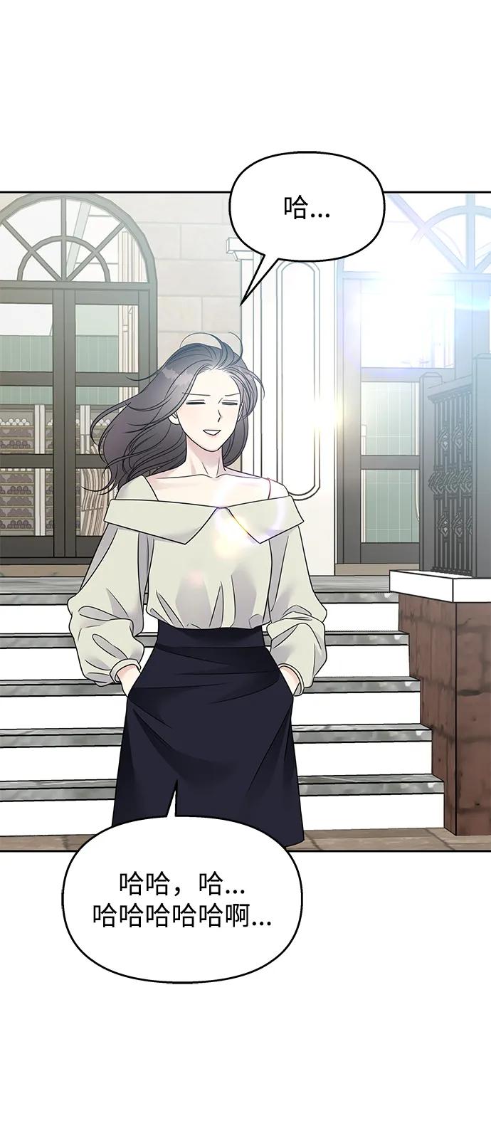 第261页