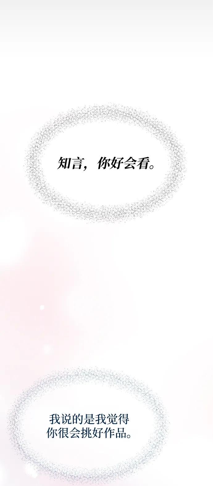 第261页