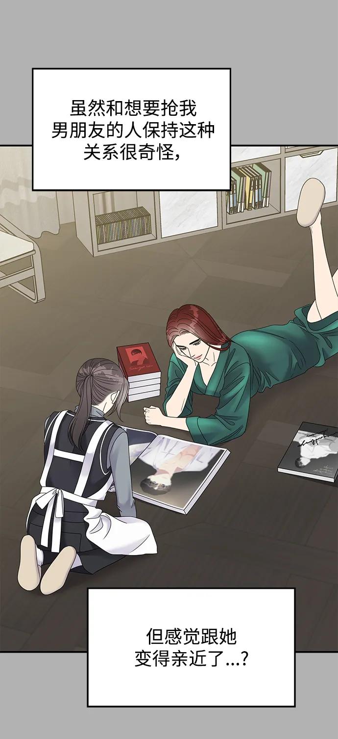 第160页