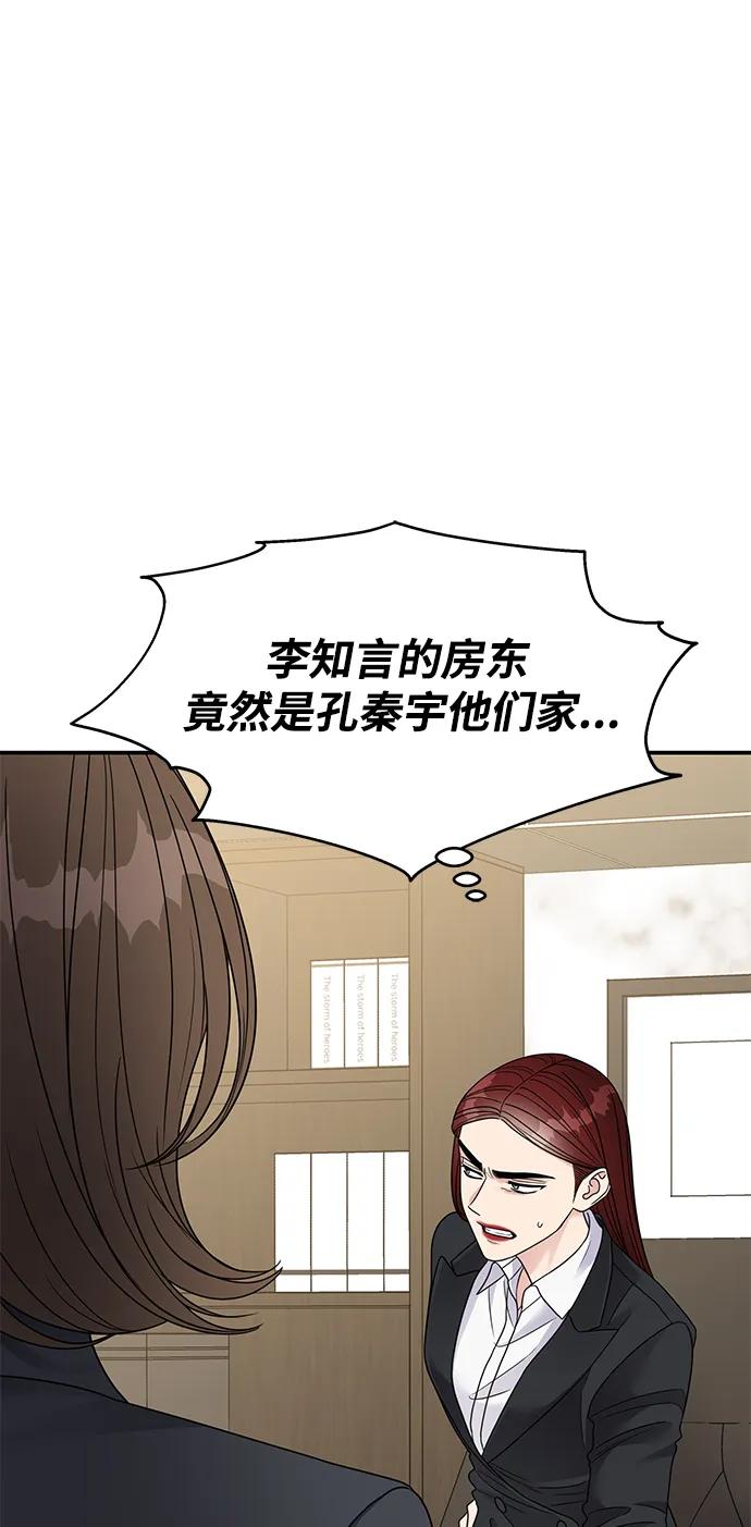 第202页