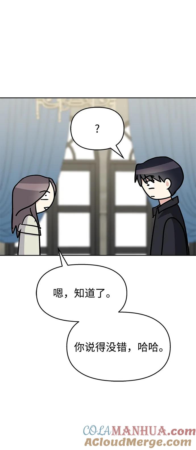 第254页