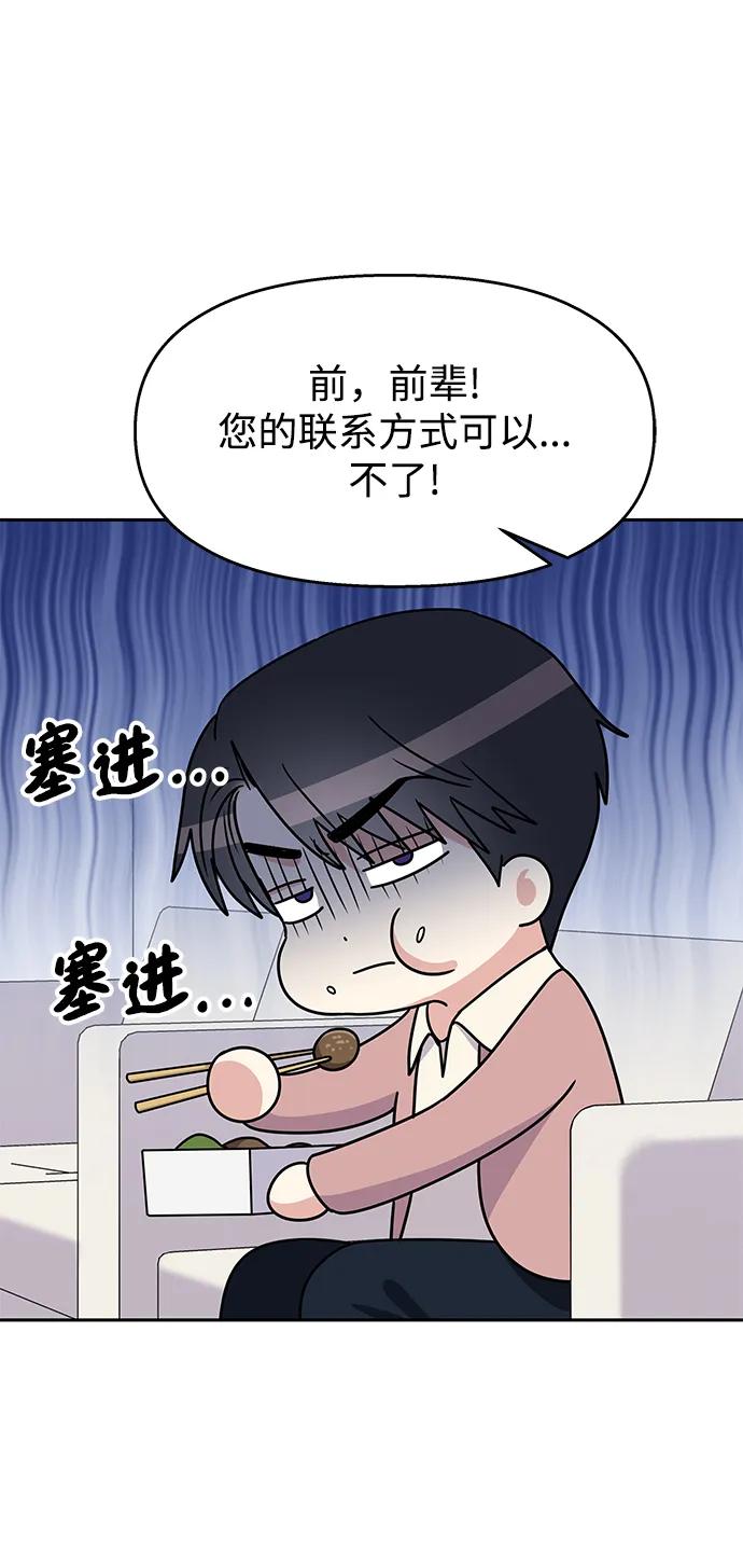 第214页