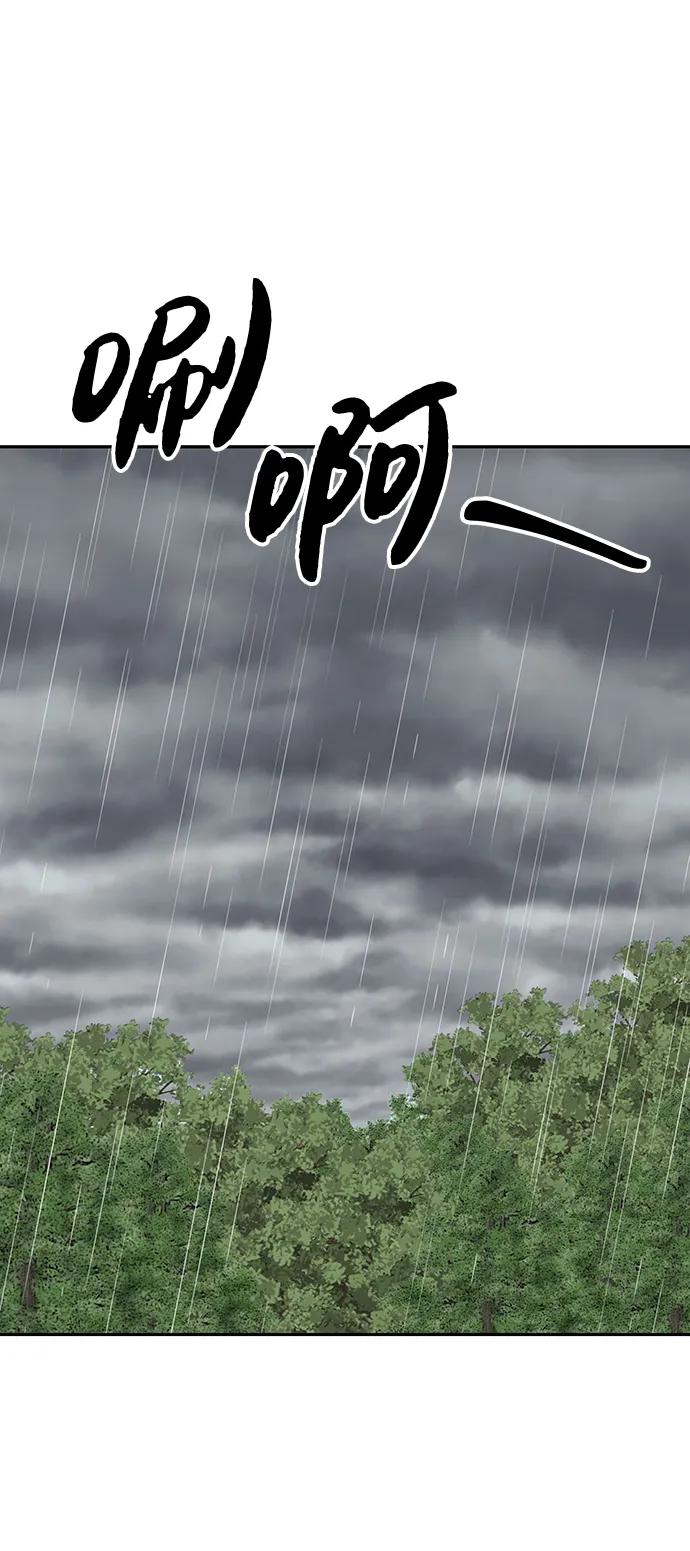 第234页