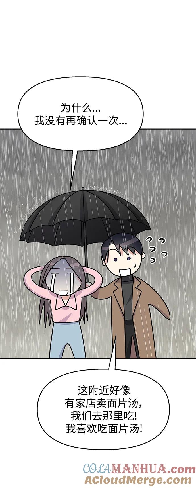 第254页
