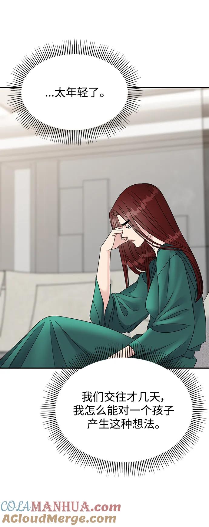 第209页