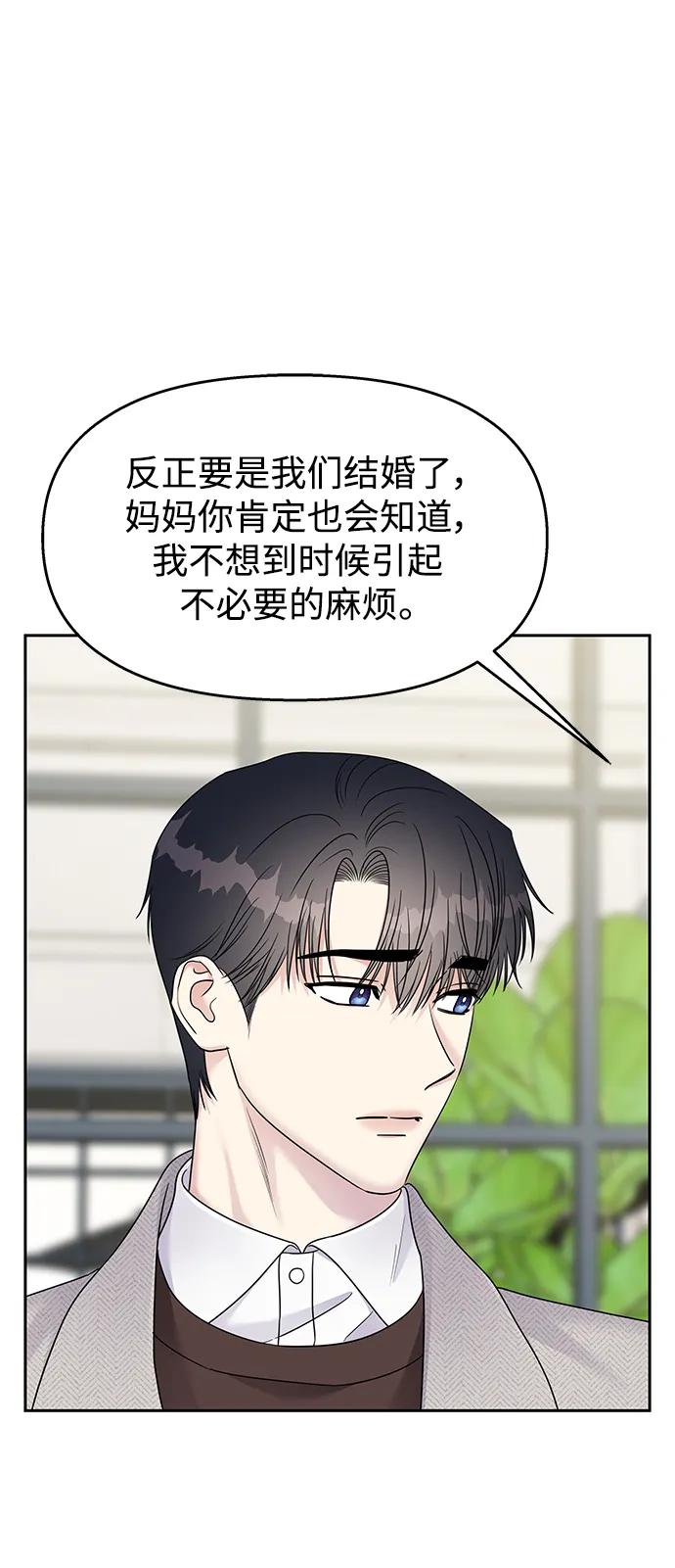 第211页