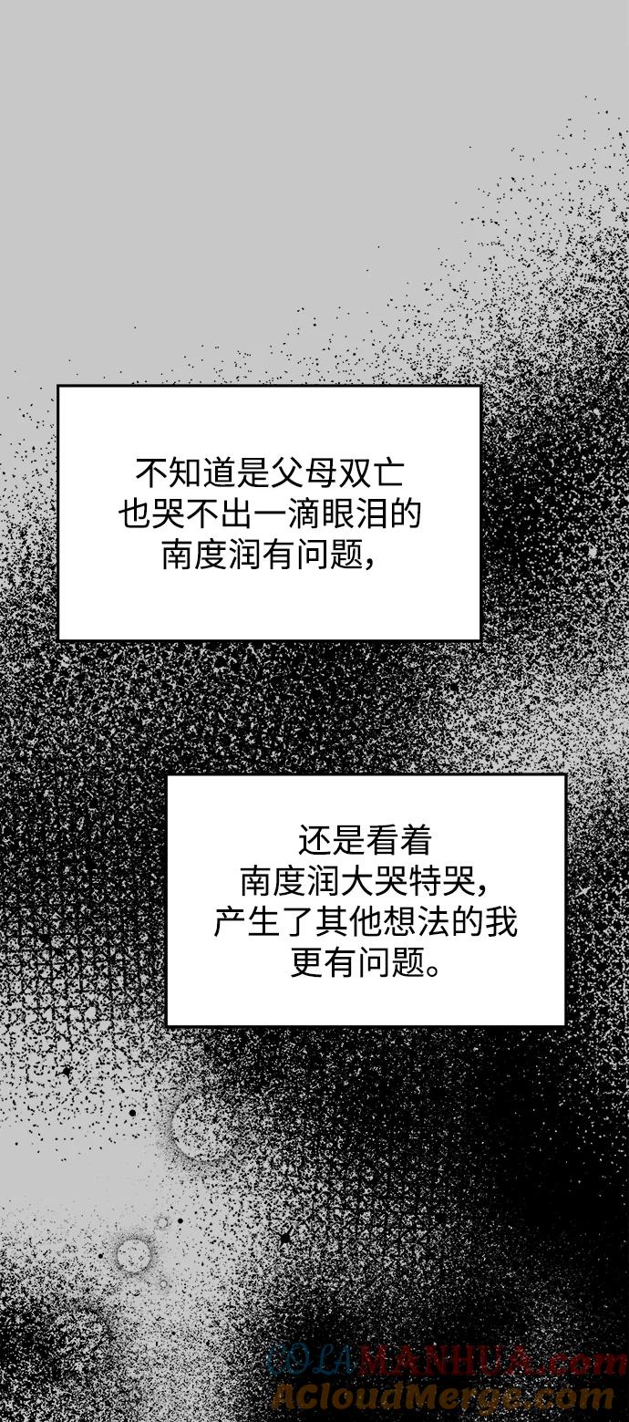 第234页