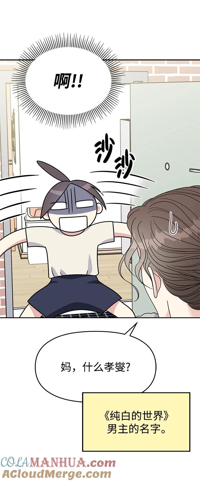 第244页