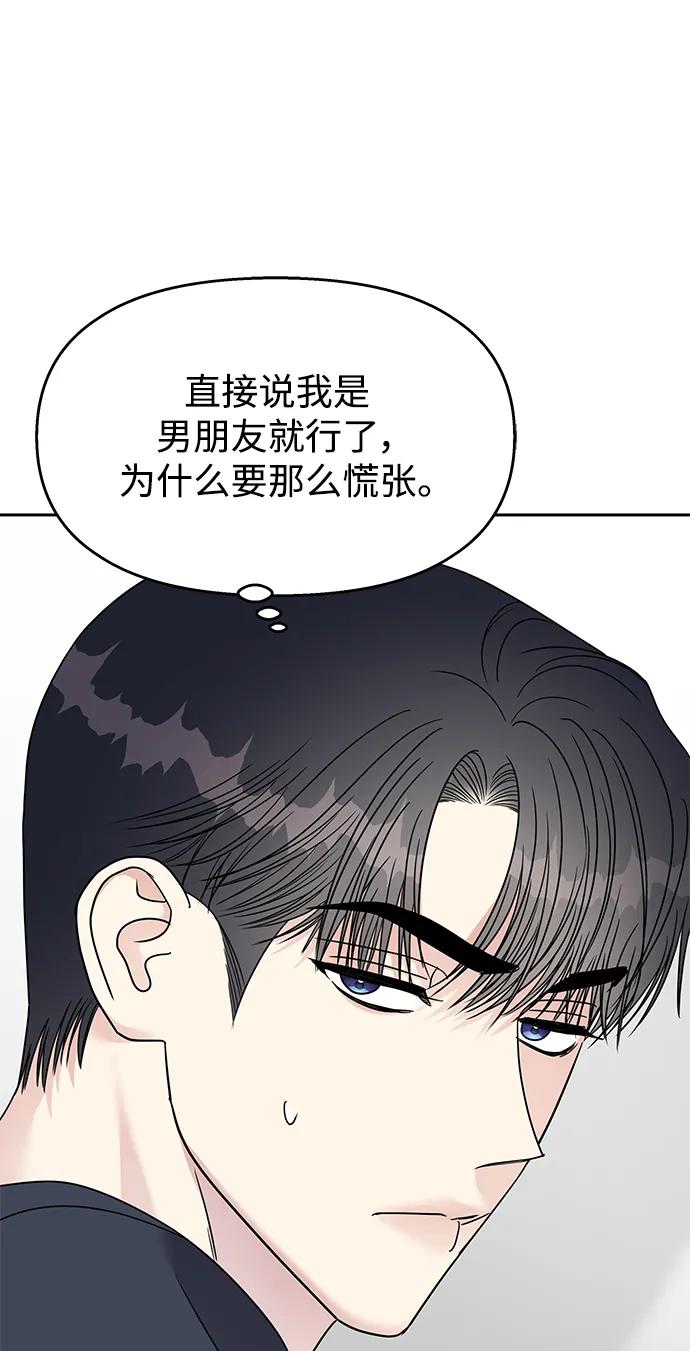 第260页