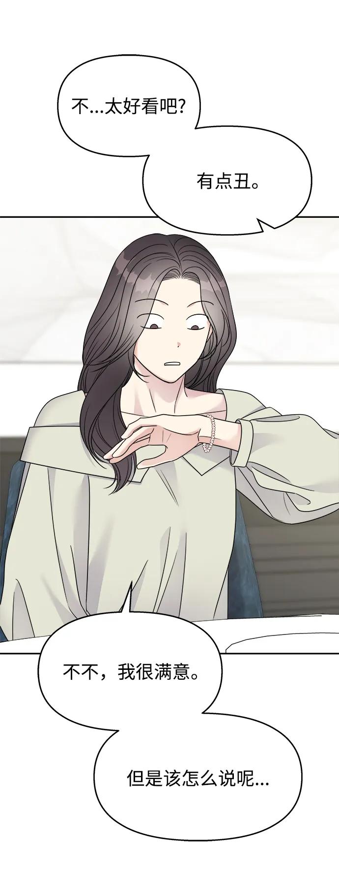 第240页