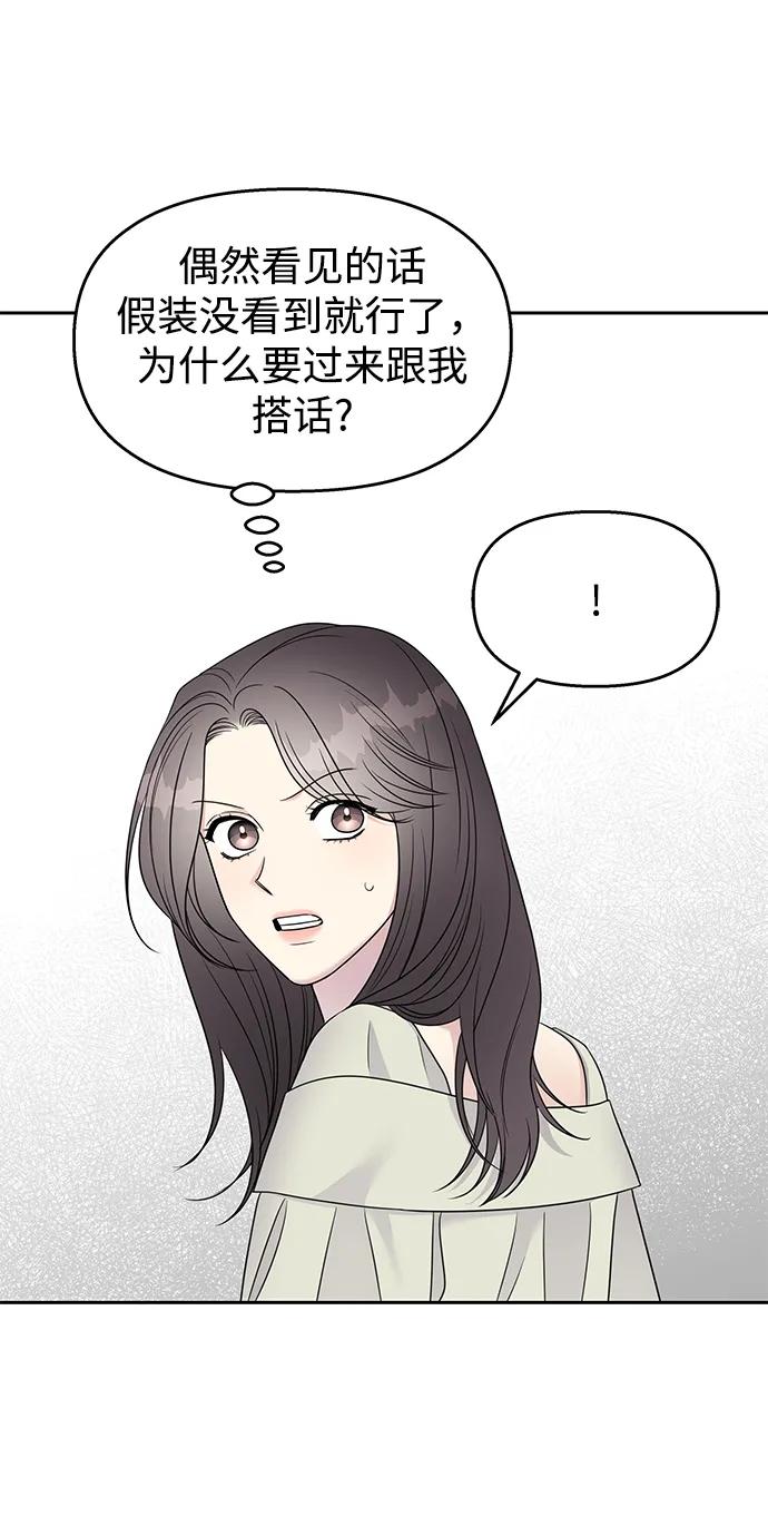 第284页