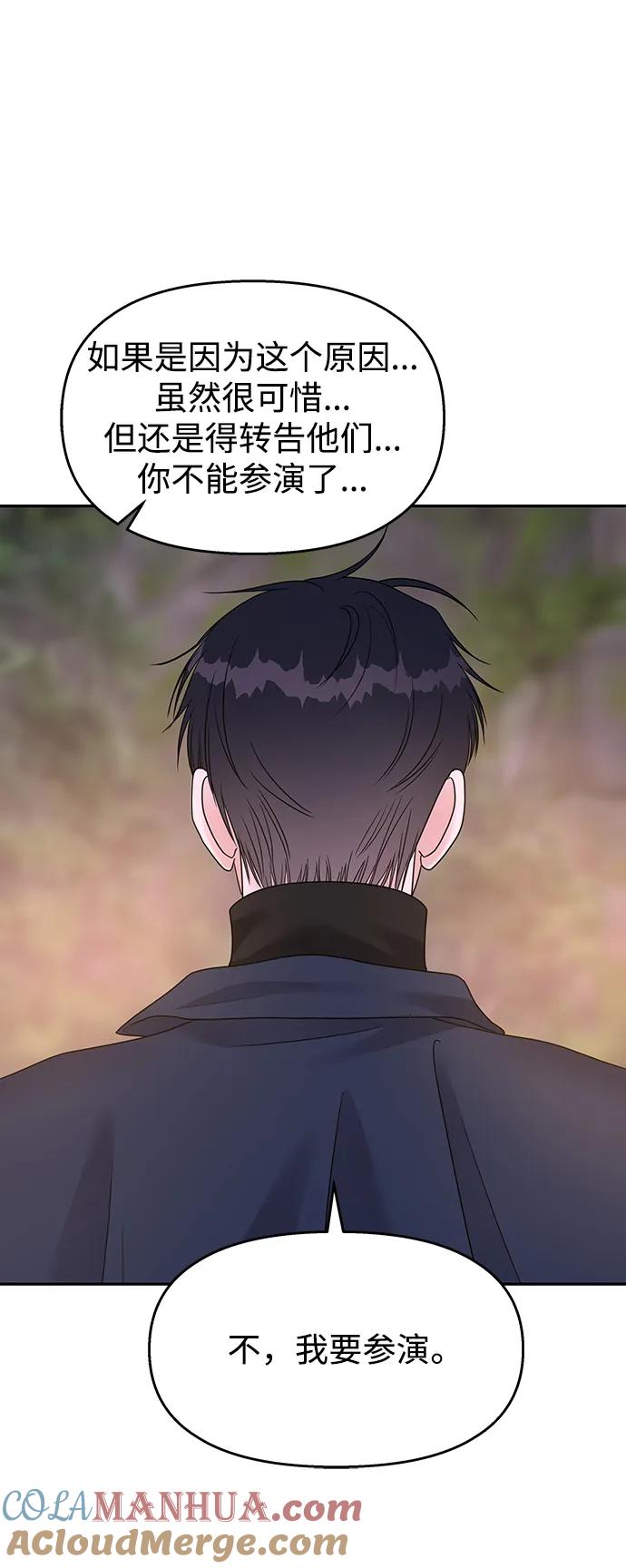 第256页