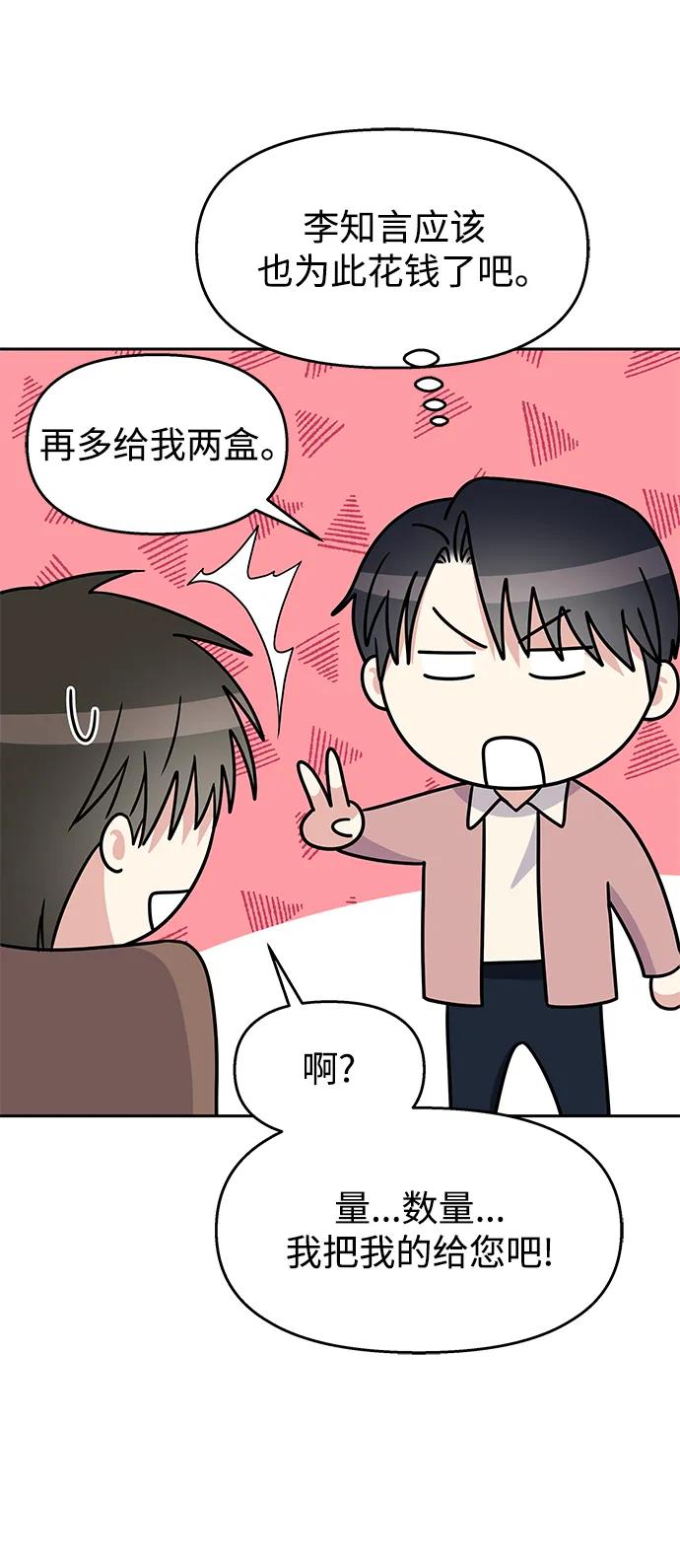 第212页