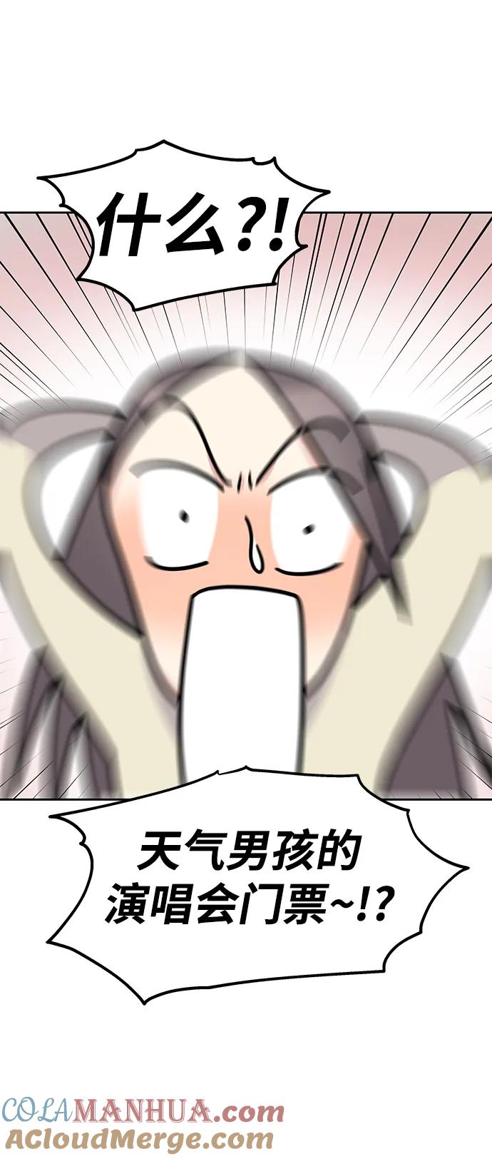 第256页