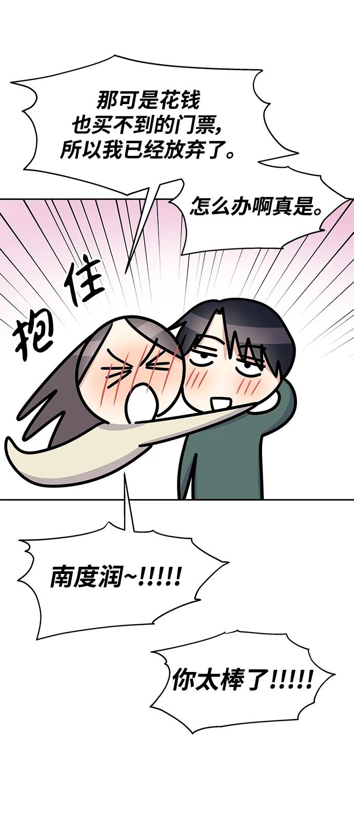 第260页
