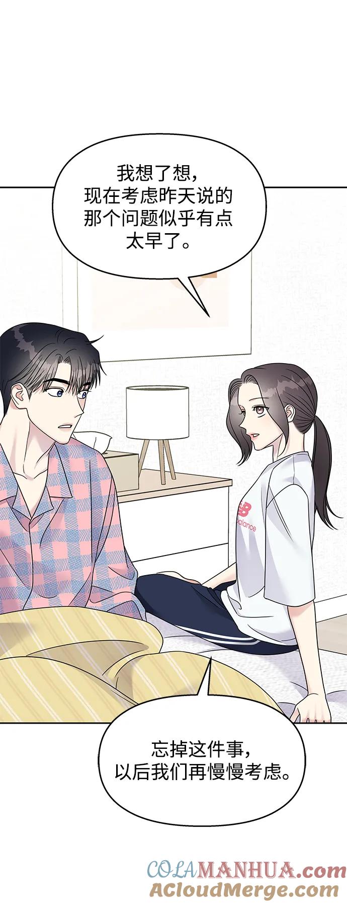 第256页